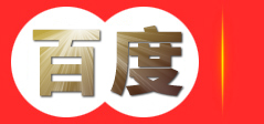 阜阳同威专用汽车有限公司销售一分公司