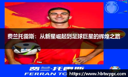 bwin必赢平台