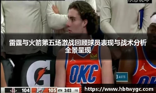 bwin必赢平台