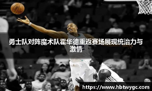 bwin必赢官网