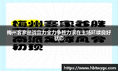 bwin必赢官网
