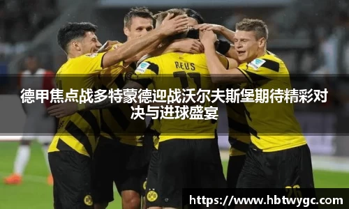 bwin必赢官网