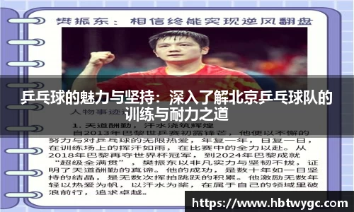 bwin必赢官网