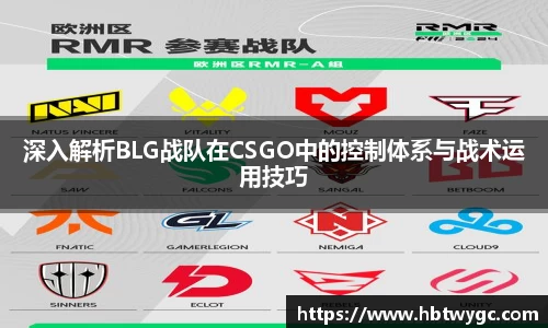 bwin必赢官网