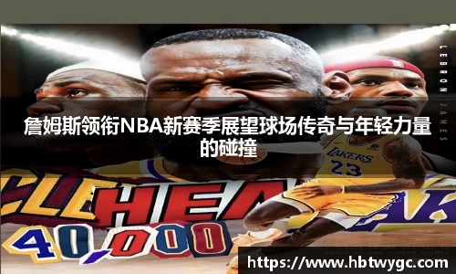 bwin必赢